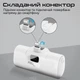 УМБ Promate PowerUp-i 5000 mAh USB-C порт PD Lightning штекер White (powerup-i.white) - изображение 4