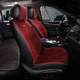 Накидки для передніх сидінь Алькантара Elegant Palermo Червоні 2 шт (700 201) - изображение 1
