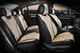 Авточохли для сидінь Алькантара Екокожа Elegant Torino комплект Бежеві (700 124) - зображення 1