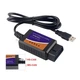 Автосканер Ford ELM 327 USB V1.5 (С ПЕРЕКЛЮЧАТЕЛЕМ HS MS CAN) FORScan. Диагностика Ford, Mazda - изображение 2