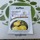 Семена патиссона раннего Санбурст F1, "Syngenta", Голландия - 5 шт (Агро Імідж) - изображение 2