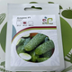 Семена огурца Альянс F1, раннеспелый Bejo (Бейо), Голландия - 50шт (Агро Імідж) - изображение 2