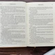 Четверте крило. Яррос Р. - изображение 7
