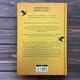 Четверте крило. Яррос Р. - изображение 8