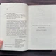 Доторк темряви. Книга 1. Сент-Клер С. - зображення 3