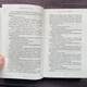 Доторк темряви. Книга 1. Сент-Клер С. - зображення 6
