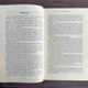 Тінь у жариві. Плоть і вогонь. Книга 1. Арментраут Дж. - зображення 5
