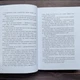 Спадок Готорна. Книга 2. Барнс Дж. Л. - изображение 4