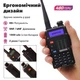 Рация Baofeng UV-5R MK5 комплект 2 шт., UHF/VHF, 8 Вт, 1800 мАч + Кабель для программирования + Ремешок на шею - изображение 4