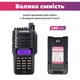 Рация пыле-влаго защищенная Baofeng T-57 IP67, VHF/UHF, 5 Ватт, батарея 1800 мАч + Гарнитура Baofeng + Ремешок на шею Mirkit - изображение 4