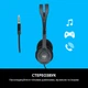 Гарнитура Logitech H111 Stereo (981-000593) - изображение 3