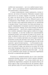 Великий Гетсбi/Фіцджеральд Френсіс Скотт/9786175515402 - изображение 5