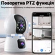 Беспроводная поворотная WiFi камера видеонаблюдения Digital Lion IC01DL-PTZ, видеоняня с ночной подсветкой и датчиком движения, 4 МП - изображение 8