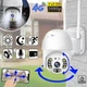 Камера бездротова вулична Camera A6 4G 2 Мп 9158 Білий - зображення 4