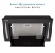 Вытяжка Eleyus gemini 700 led 52 bl - изображение 8