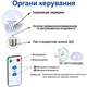 Led Аварійна Лампа, що самозаряджається, з акумулятором, пульт ДК, регульована яскравість, E27, 7 Вт, тепле біле світло - зображення 4