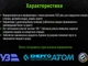 Бур по бетону SDS-plus S4 18x310мм в тубе Alloid FH-18310 - изображение 2