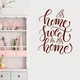 Інтер'єрна текстова наклейка на стіну "Home sweet home", 300x400 мм, коричнева - зображення 1