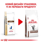 Сухой корм для котов Royal Canin Gastro Intestinal Moderate Calorie 2 кг 4008020 - изображение 2
