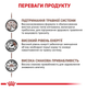 Сухой корм для котов Royal Canin Gastro Intestinal Moderate Calorie 2 кг 4008020 - изображение 5