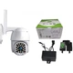 IP WiFi камера 555G с удаленным доступом уличная 2 антенны + блок питания - изображение 1