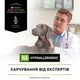 Влажный диетический корм для взрослых собак и щенков Purina Pro Plan Veterinary Diets HA Hypoallergenic, для снижения признаков ингредиентной и нутриентной непереносимости, мусс 400 г (8445291539594) - изображение 5