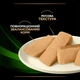 Влажный диетический корм для взрослых собак и щенков Purina Pro Plan Veterinary Diets HA Hypoallergenic, для снижения признаков ингредиентной и нутриентной непереносимости, мусс 400 г (8445291539594) - изображение 7