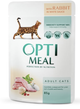 Вологий корм для дорослих кішок Optimeal for adult cats набір #3 (3+1) 85 г х 8 шт упаковка - изображение 4