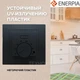 Инфракрасный пленочный теплый пол Enerpia 220Вт/м² 13 м² (0.5м х26м) /2860Вт под ламинат с механическим терморегулятором AC308 черный - изображение 3