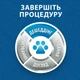 Фурмінатор FURminator для котів з короткою шерстю Short Hair розмір S - изображение 7