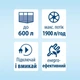 Фільтр Tetra External EX 1500 Plus для акваріума 300-600 л 1900 л/год - изображение 4