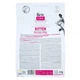 Сухой корм Brit Care Cat GF Kitten HGrowth & Development для котят, здоровый рост и развитие, 2 кг - изображение 3