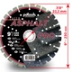 Круг алмазный отрезной ASPHALT PRO 1A1RSS 230 для ручного инструмента (42078) - изображение 3