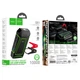 Пусковий зарядний пристрій бустер Hoco QS1 Car Jump Starter Spring Car emergency start-up піковий 600A 10000 mAh Black - изображение 9