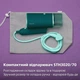 Відпарювач PHILIPS 3000 Series STH3020/70 - зображення 12