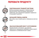 Сухий корм для собак Royal Canin Gastro Intestinal Low Fat 1.5 кг 39320151 - зображення 6