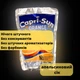 Упаковка апельсинового напою Capri-Sun Orange Капрізон 200 мл х 10 шт (CapriSun-Or-2x10) - зображення 2