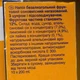 Упаковка апельсинового напою Capri-Sun Orange Капрізон 200 мл х 10 шт (CapriSun-Or-2x10) - зображення 9