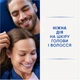 Шампунь против перхоти Head & Shoulders Глубокое Увлажнение 400 мл (8001841406688) - изображение 4