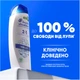Шампунь против перхоти и бальзам-ополаскиватель 2 в 1 Head & Shoulders Основной уход 330 мл (8700216157919) - изображение 6