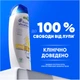 Шампунь против перхоти Head & Shoulders Цитрусовая свежесть 800 мл (8700216156172) - изображение 6