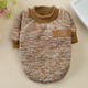 Кофта для собак та котів EcoToys Coffe XS ряба кавова A: 20 см B: 31 см C: 19 см X-7080 - зображення 3