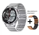 Смарт часы Smart GT Microwear Max Мужские 2 Ремешка Silver - изображение 1