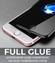 5D скло Poco M6 Pro (Захисне Full Glue) Black (38841) - зображення 5