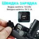 Алюмінієвий тримач для смартфону на руль мотоцикла / велосипеда з USB зарядкою Addap BPH-04m black, для діагоналі 4"-6,5" - зображення 3