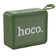 Портативная Bluetooth колонка Hoco BS51 Хаки - изображение 1