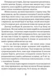 Пошта Доктора Дуліттла - Г'ю Лофтінґ (9786176297406) - изображение 7