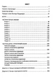 Учение дона Хуана - Карлос Кастанеда (YB_0D695045B328) - изображение 2