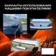 Спойлер антикрыло Hafei Princip Хафей Принцип на багажник седан цвет черный - изображение 3