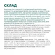 Сухий корм для кішок Optimeal з телятиною 200+100 г (4820215362566) (232290) - зображення 6